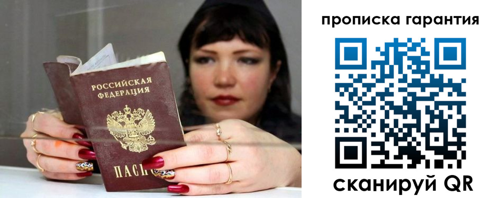 регистрация для дет. сада в Воскресенске