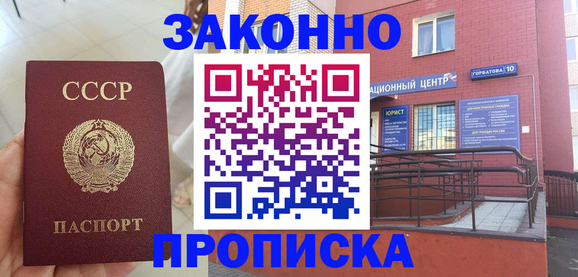 форма 3 в Воскресенске
