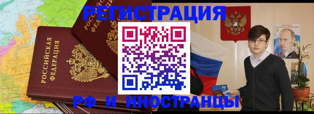 регистрация для дет. сада в Воскресенске